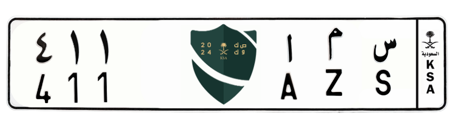 لوحة س م ا 411